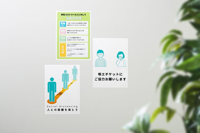 フロア用・掲示用サインラベル