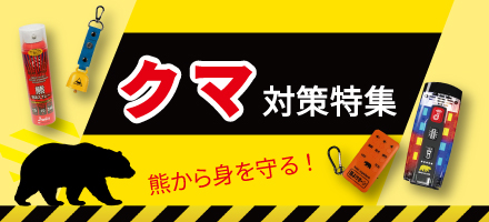 介護用品・福祉用具通販のスマート介護