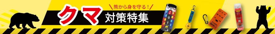 熊