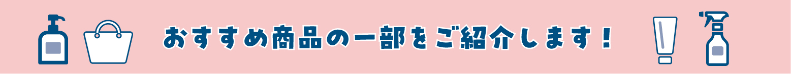 コレイルスタッフ