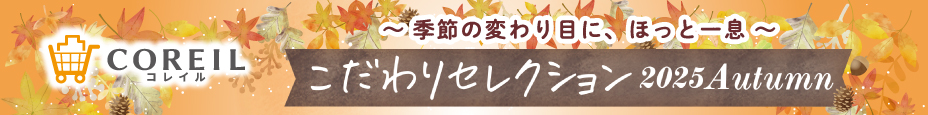 COREIL