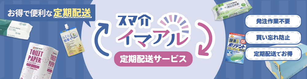 イマアル
