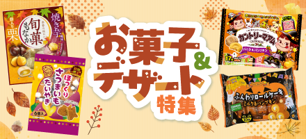 介護用品・福祉用具通販のスマート介護
