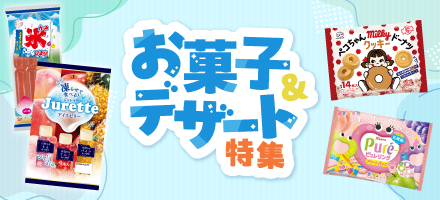 介護用品・福祉用具通販のスマート介護