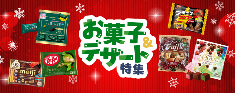 介護用品・福祉用具通販のスマート介護