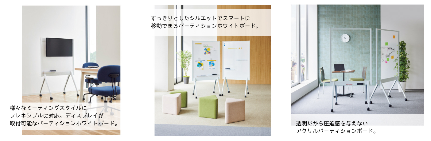 プラスパーティション