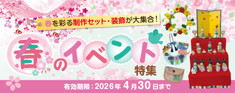 介護用品・福祉用具通販のスマート介護
