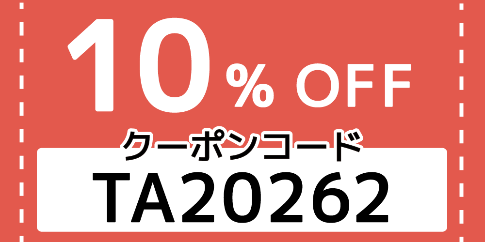 竹虎衛生用品特集