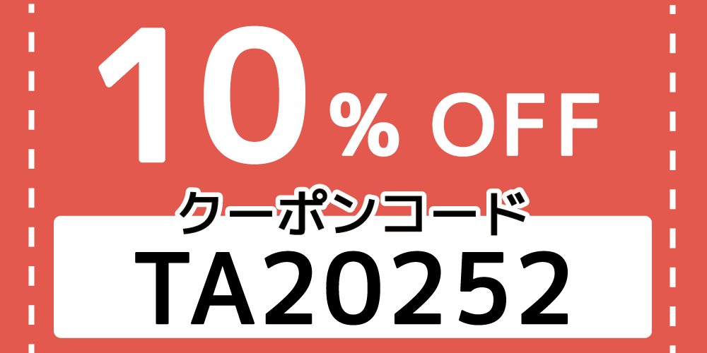 竹虎衛生用品特集