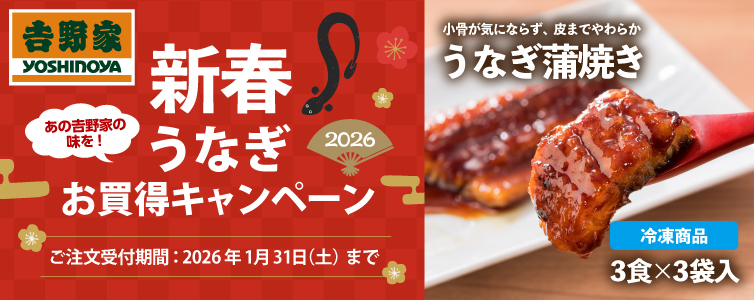 介護用品・福祉用具通販のスマート介護