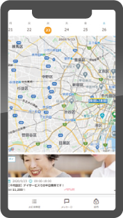 スマホの画像