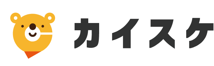 カイスケ
