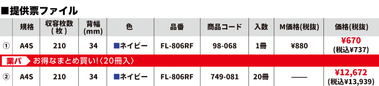 製品の解説画像