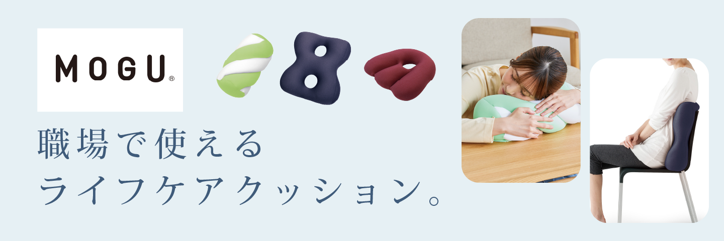 クッション MOGU
