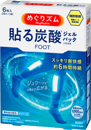 貼る炭酸ジェルパックFOOT