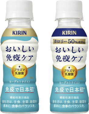 おいしい免疫ケア画像