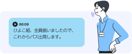 メッセージを残す介護士