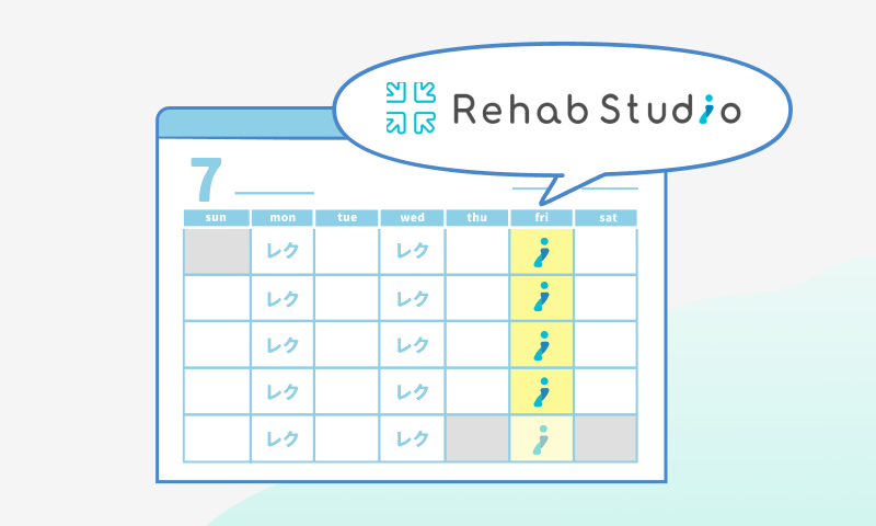 スケジュールや人員状況に合わせて必要な日に絞って導入可能