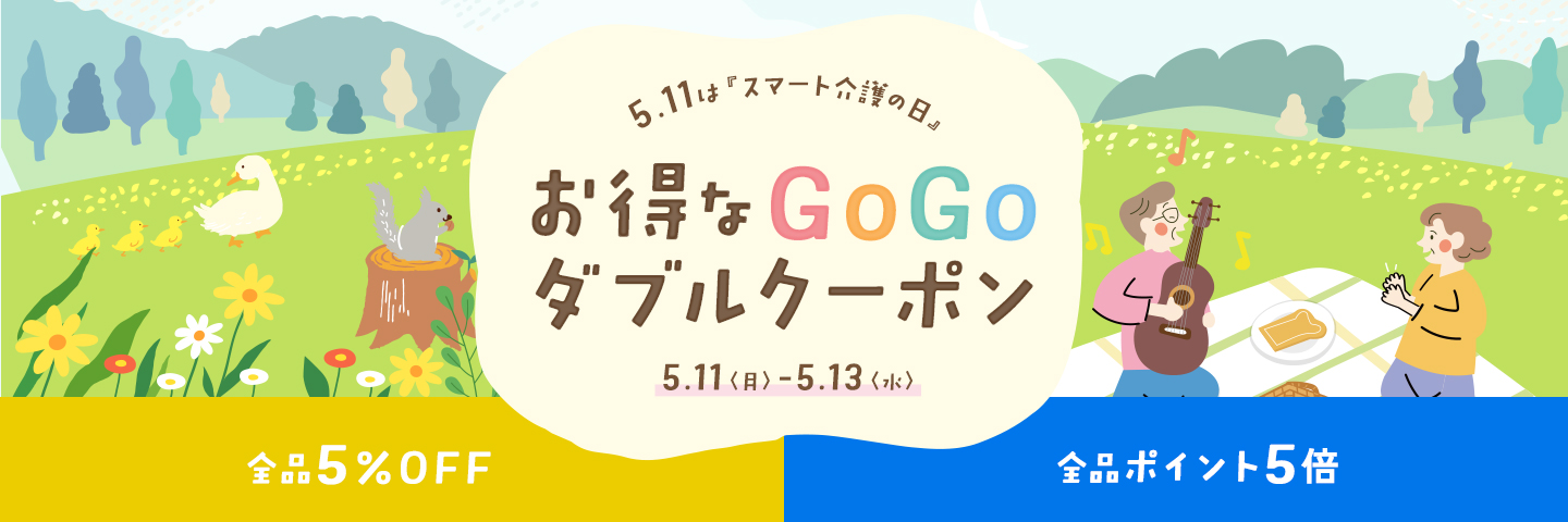 ' スマ介の日