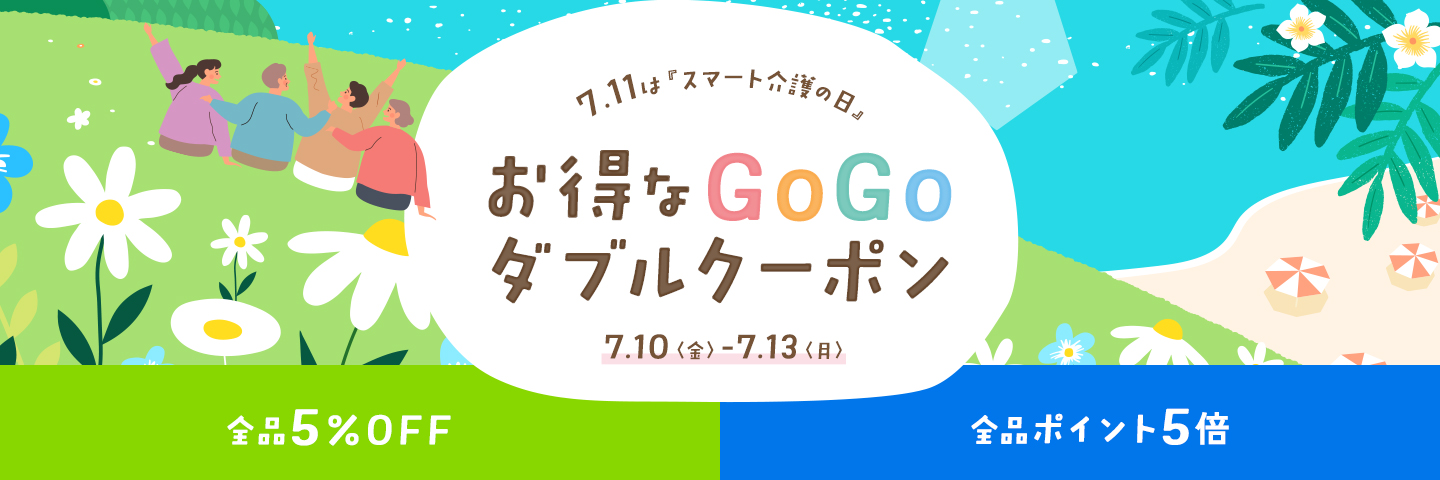 ' スマ介の日
