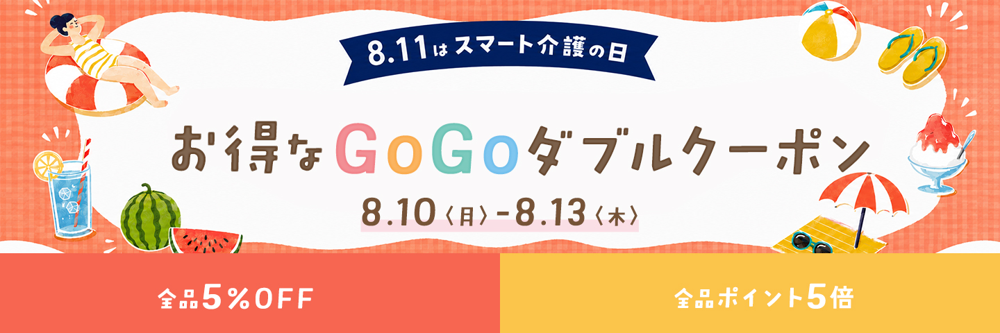 ' スマ介の日