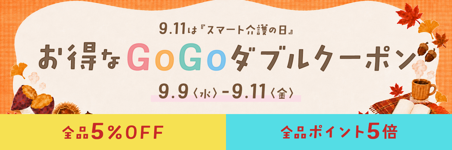 ' スマ介の日