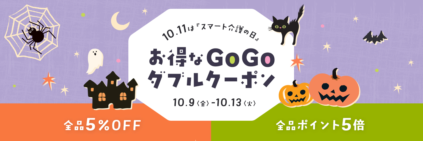 ' スマ介の日