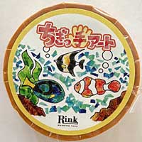 マスキングテープ 彩り水彩 きいろ_選択画像03