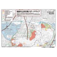 ●地図に親しもう 最新版_選択画像02