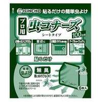 業務用 虫コナーズシートタイプ100日用 6枚