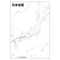 地理学習シート 日本の領土総合学習セット