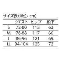 らくらくパンツCV504 ベージュLL_選択画像02