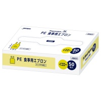 LDPE食事用袖無エプロン　イエロー　50枚