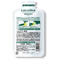 ※LIFESTOCKエナジータイプペアー80入_選択画像02