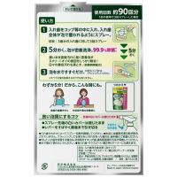ディープクリーンシュッシュデント本体_選択画像04
