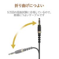 AUXケーブル 3.5オス-3.5オス 高耐久 1m_選択画像04