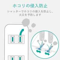 延長コード タップ 5m 4個口 ホコリ防止_選択画像02