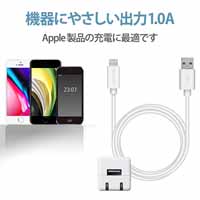 Lightningケーブル付AC充電器1m 白フェイス_選択画像04
