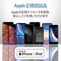 Lightningケーブル付AC充電器1.5m ホワイト_選択画像03