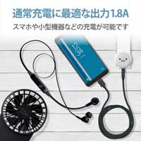 コンパクトAC充電器USB(A)×1 1.8A 白F_選択画像04