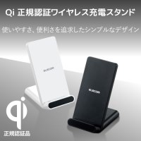 ●Qiワイヤレス充電器 スタンド W-QS05BK黒_選択画像02