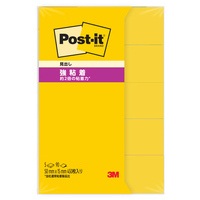 Post-it強粘着50×15mm 700SS-YN イエロー