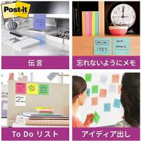 Post-it強粘着75×75mm 6541SS-YN イエロー_選択画像04