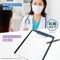 △マグネット付クリップボード CB-4876-D_選択画像02