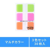 Post-itフィルムインデックス厚口 686MC-1_選択画像02
