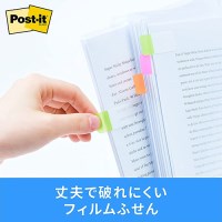 Post-itフィルムインデックス厚口 686MC-1_選択画像03