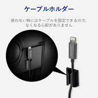 車載用Lightning-AUXケーブル 1.0m 黒_選択画像03