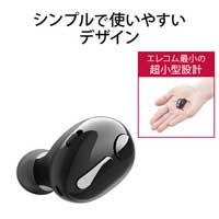 Bluetoothヘッドセット LBT-HSC30MPBK 黒_選択画像02