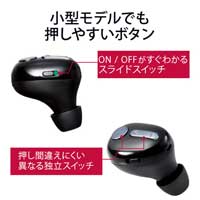 Bluetoothヘッドセット LBT-HSC30MPBK 黒_選択画像03