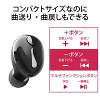 Bluetoothヘッドセット LBT-HSC30MPBK 黒_選択画像04